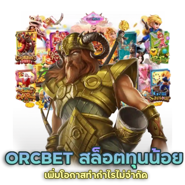 รีวิวเกมสล็อตใหม่ ที่ทำเงินได้จริง