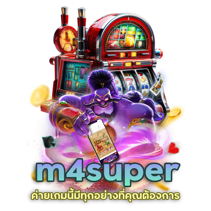 ค่ายเกมนี้มีทุกอย่างที่คุณต้องการ
